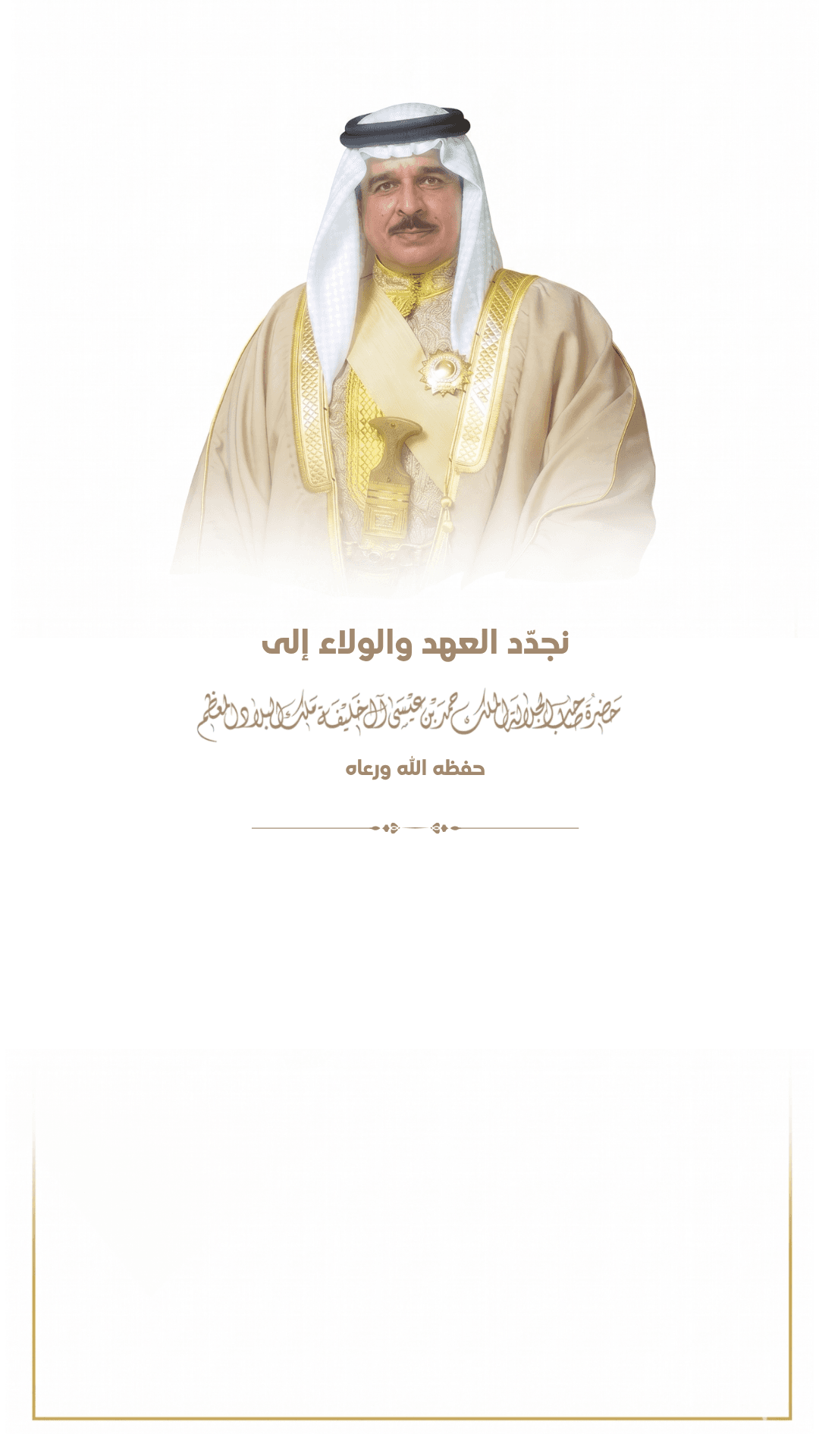 تصميم القصة ١