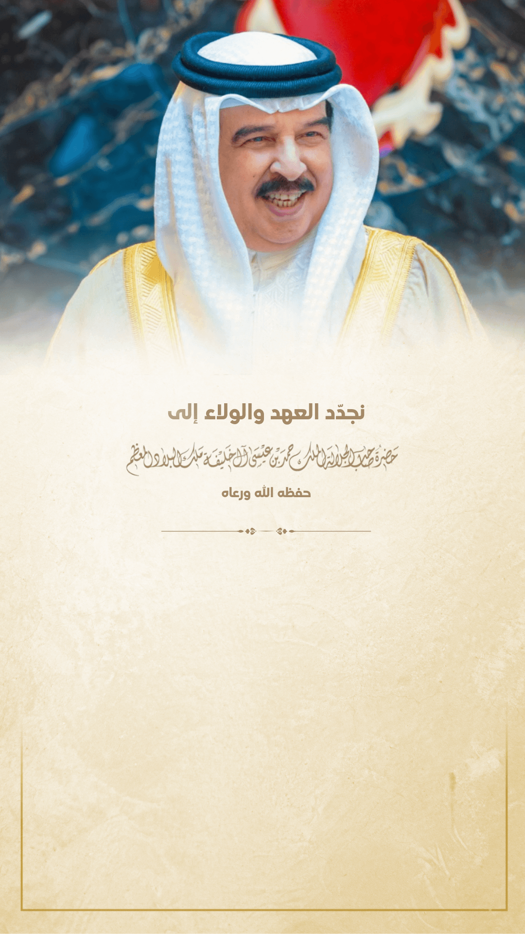 تصميم القصة ٤